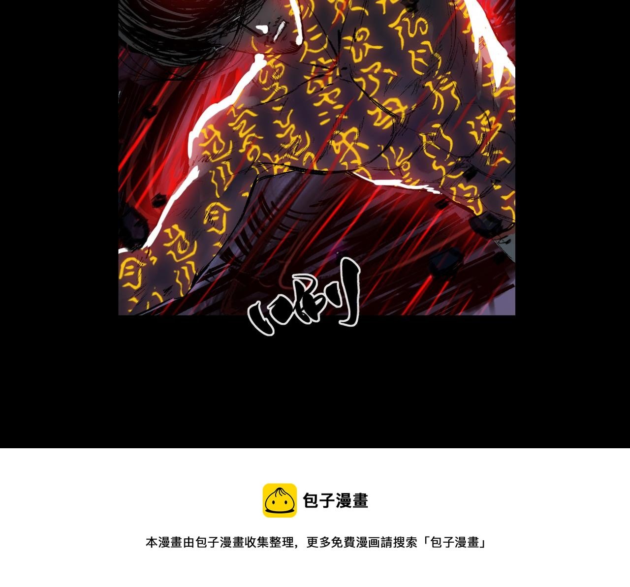 041 襄襄小主（六）
