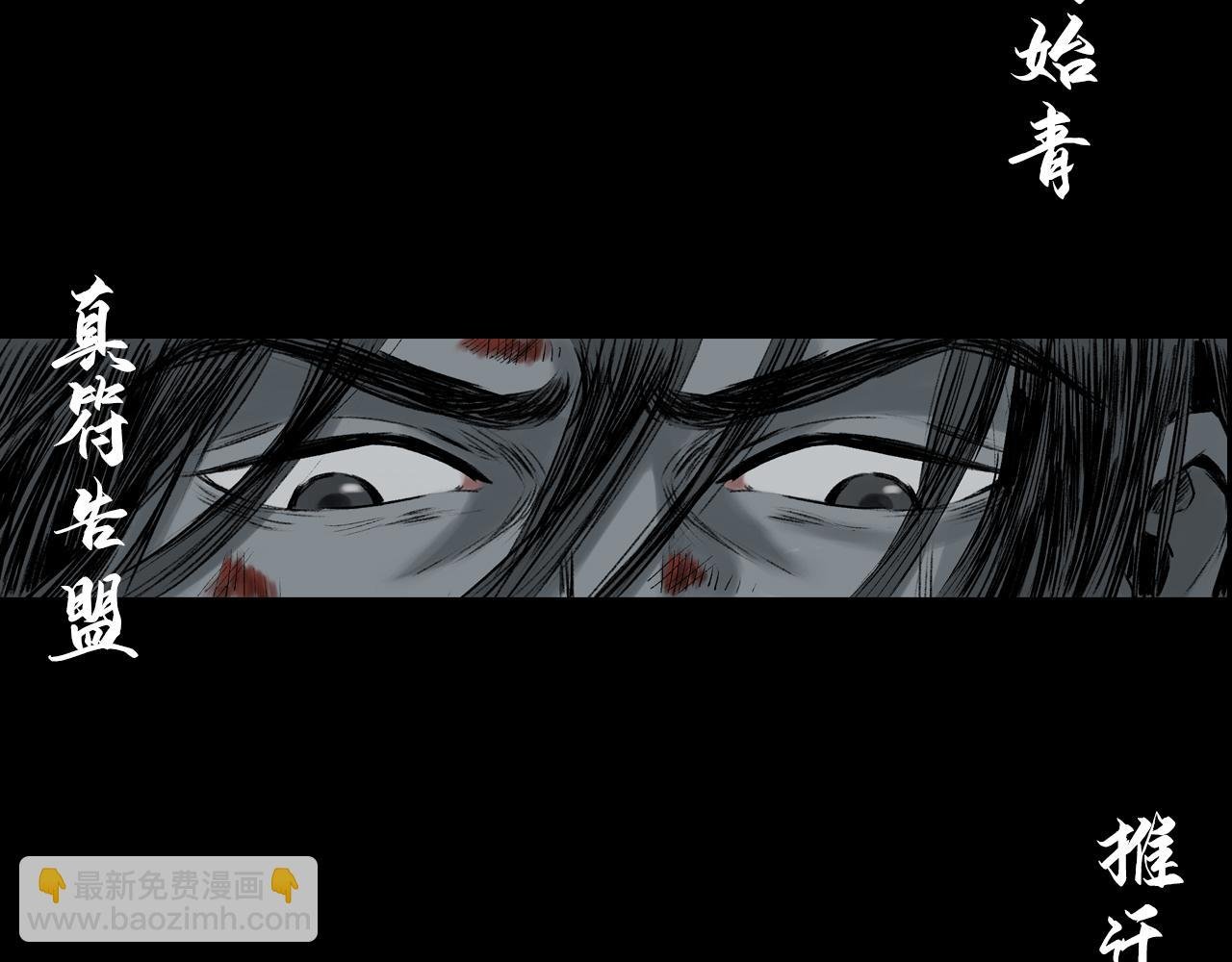 043 寺雄（下）