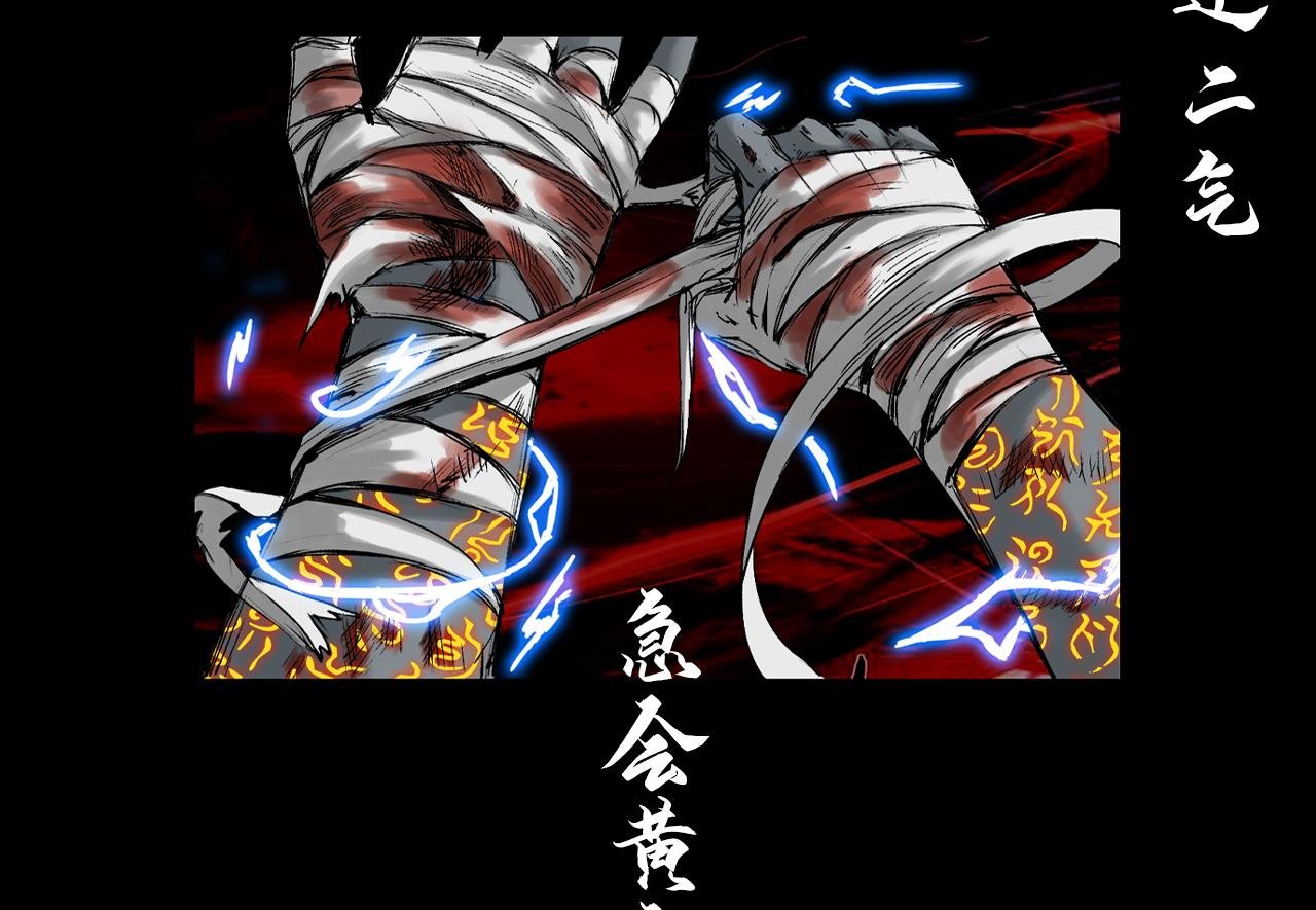 043 寺雄（下）