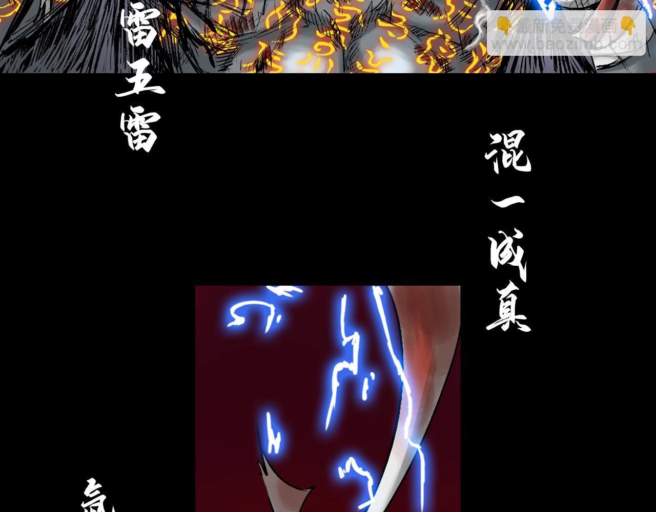 043 寺雄（下）