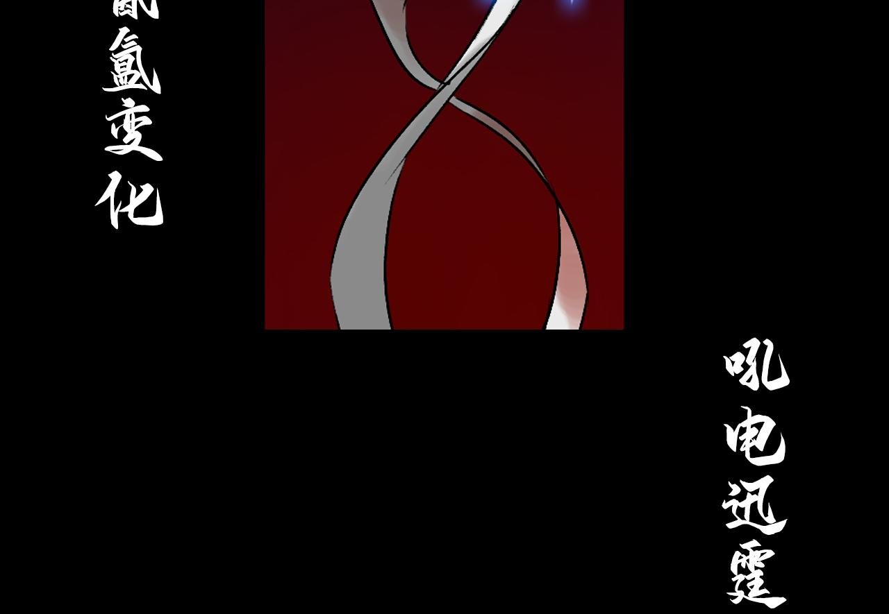 043 寺雄（下）