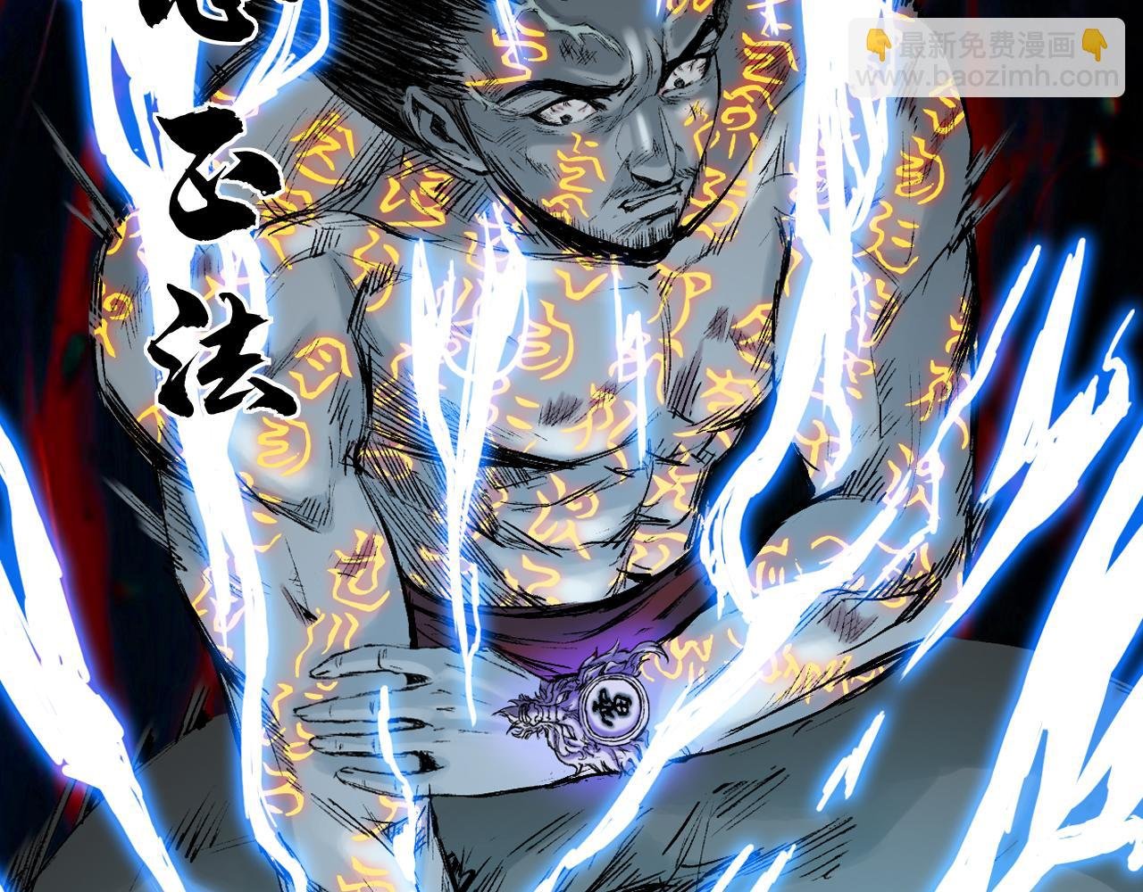 043 寺雄（下）
