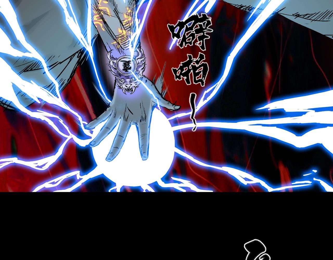043 寺雄（下）