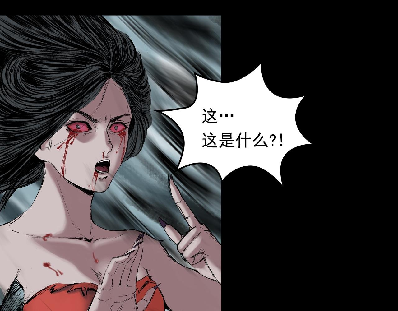 043 寺雄（下）