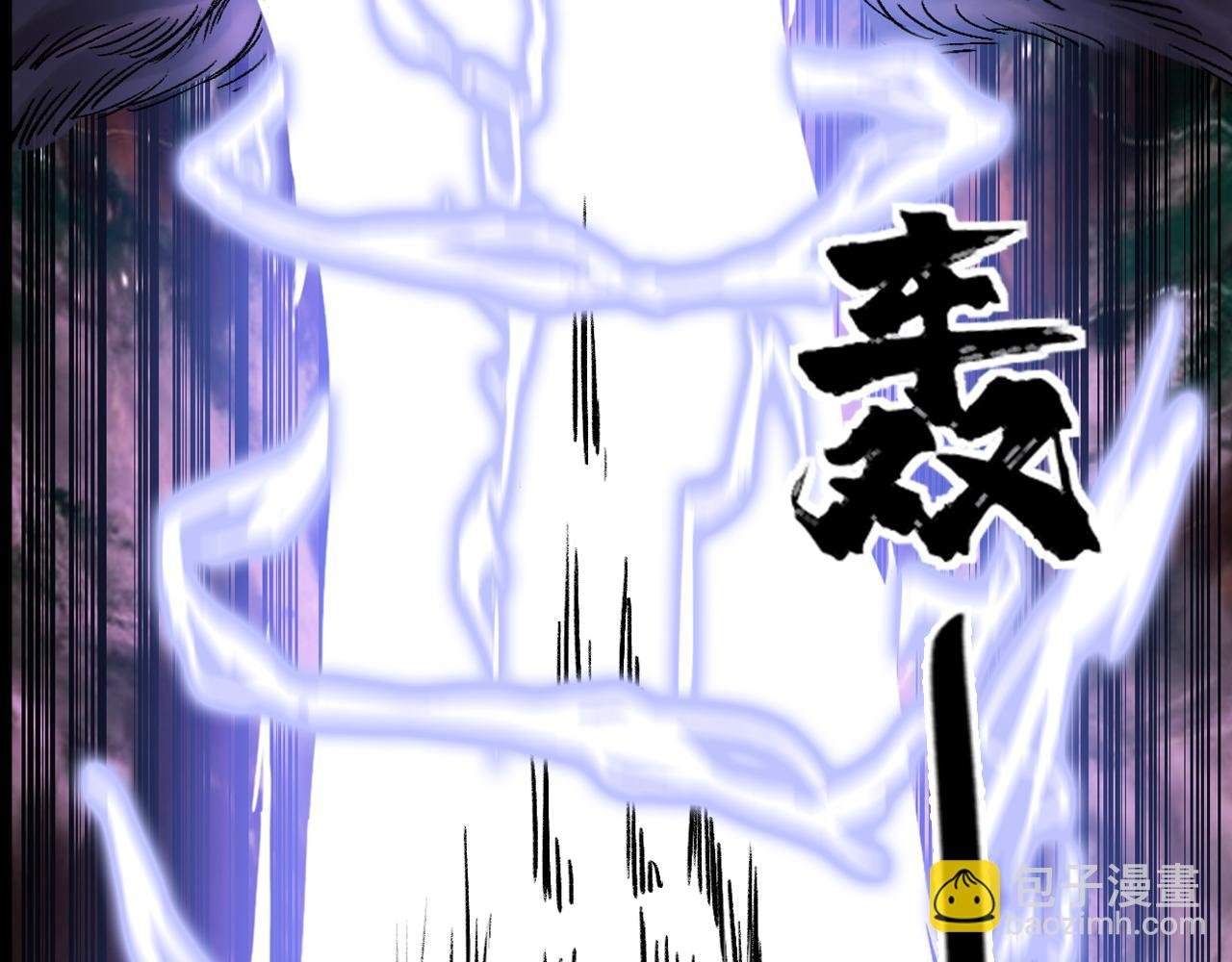 043 寺雄（下）