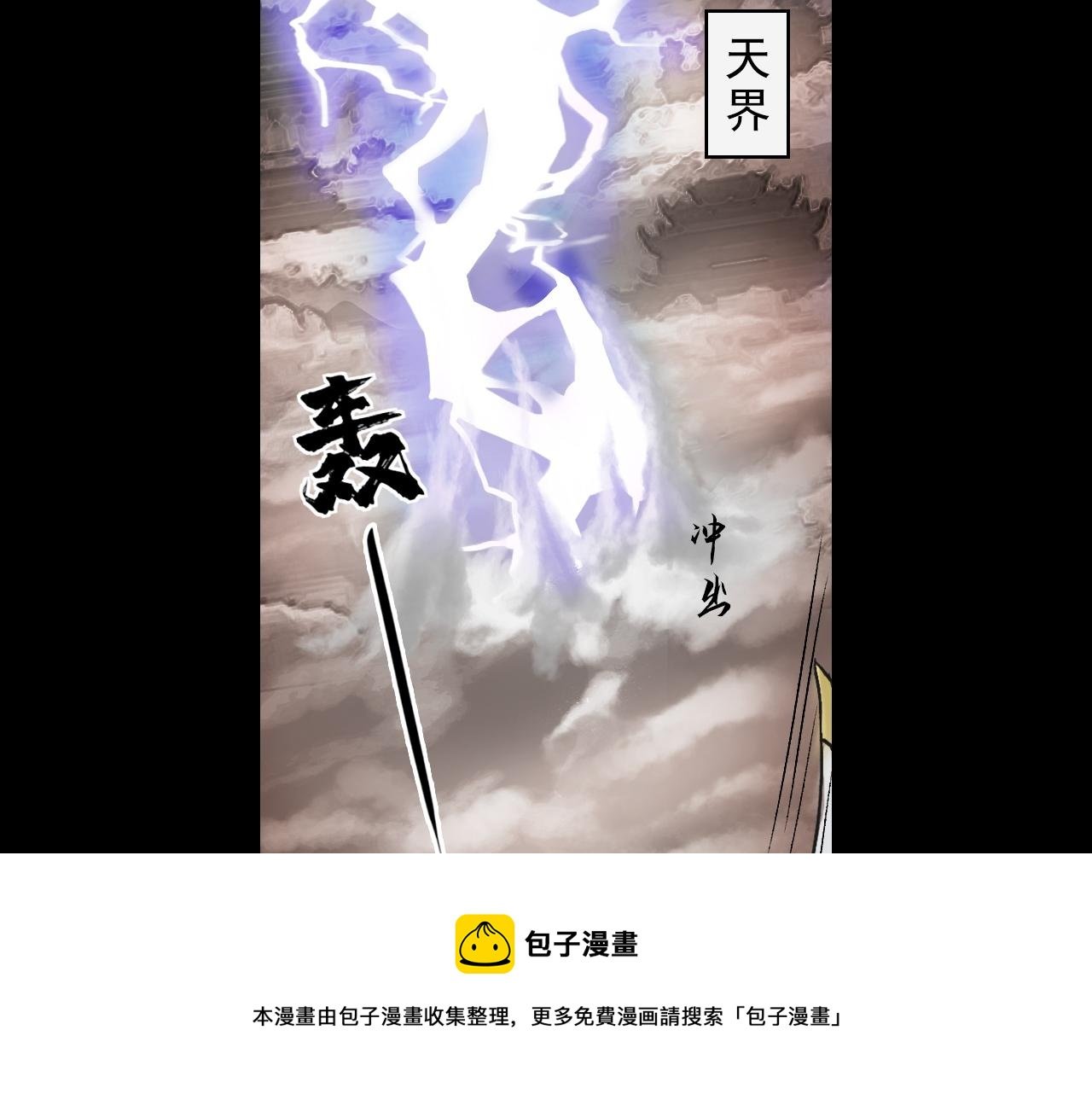 043 寺雄（下）