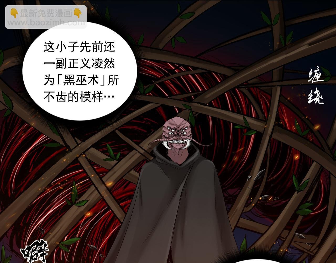 051 落伽山的回忆（上）