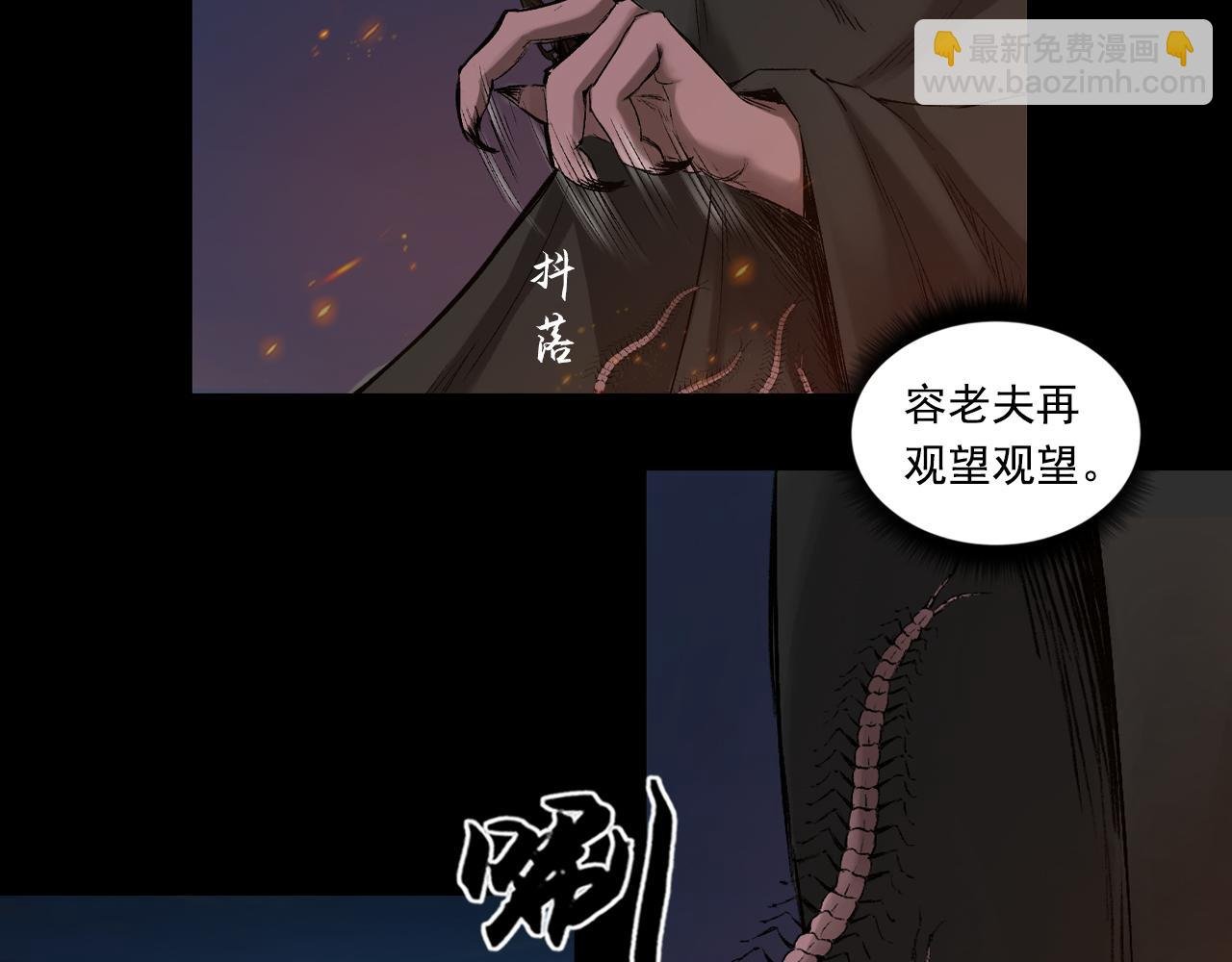 051 落伽山的回忆（上）