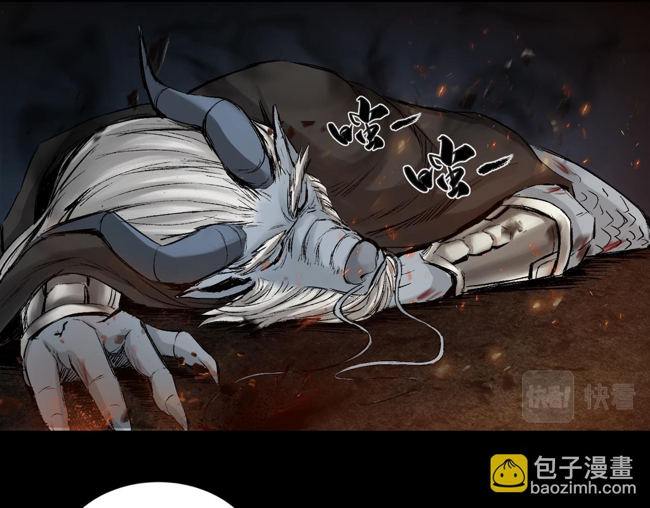 051 落伽山的回忆（上）