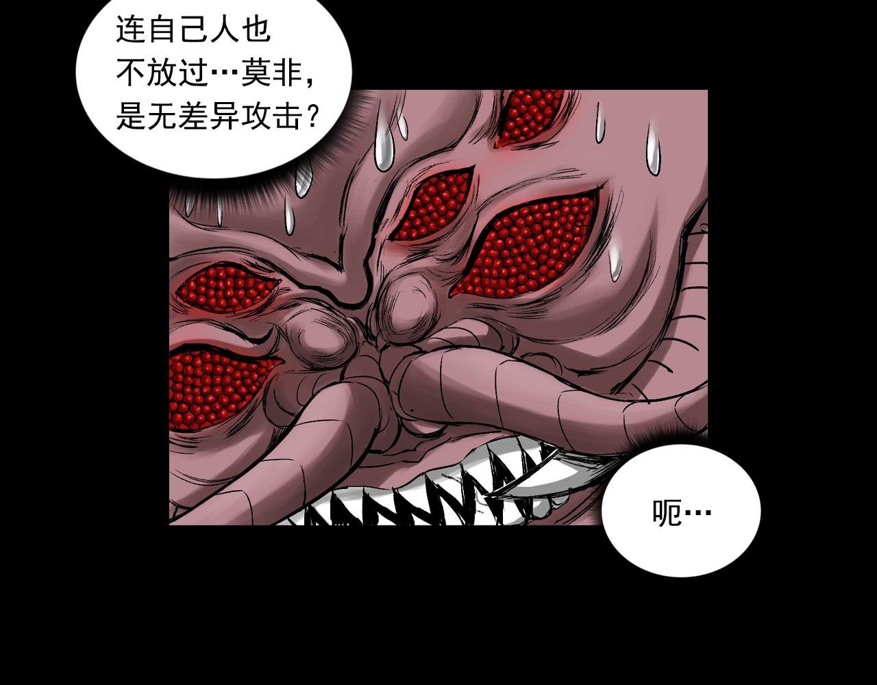 051 落伽山的回忆（上）