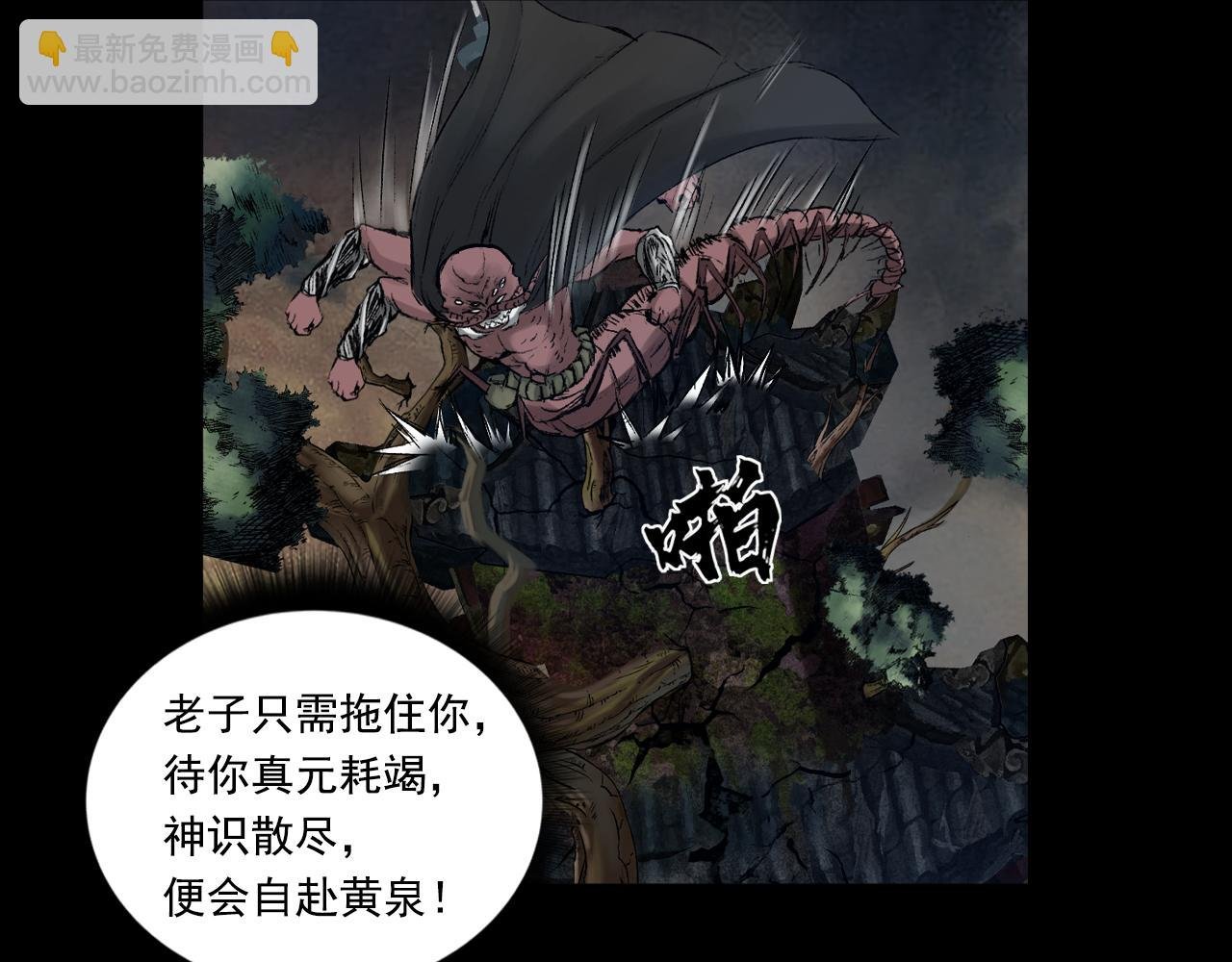 051 落伽山的回忆（上）