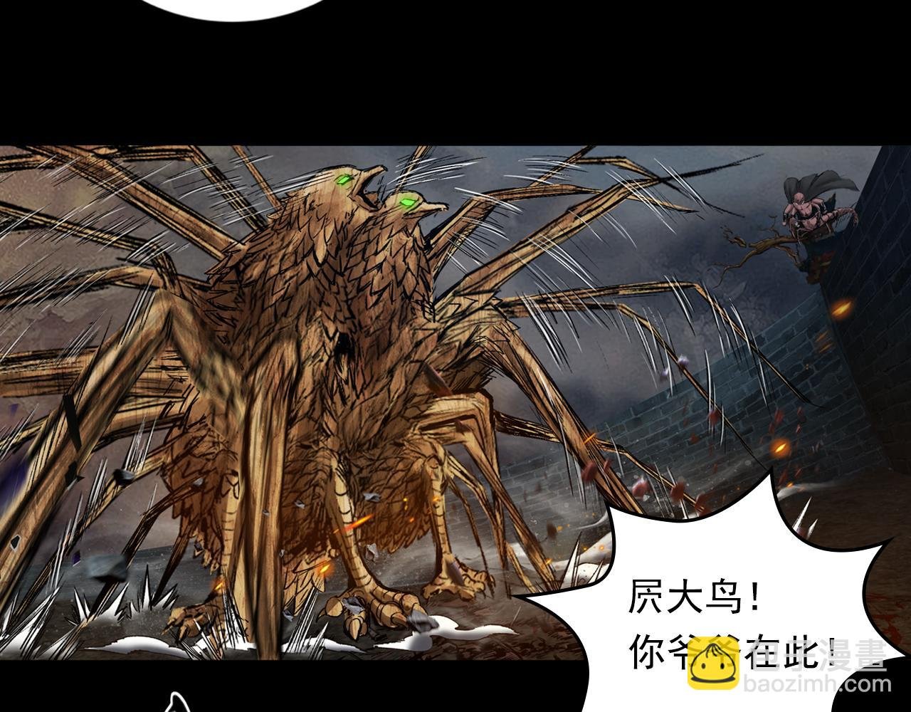 051 落伽山的回忆（上）