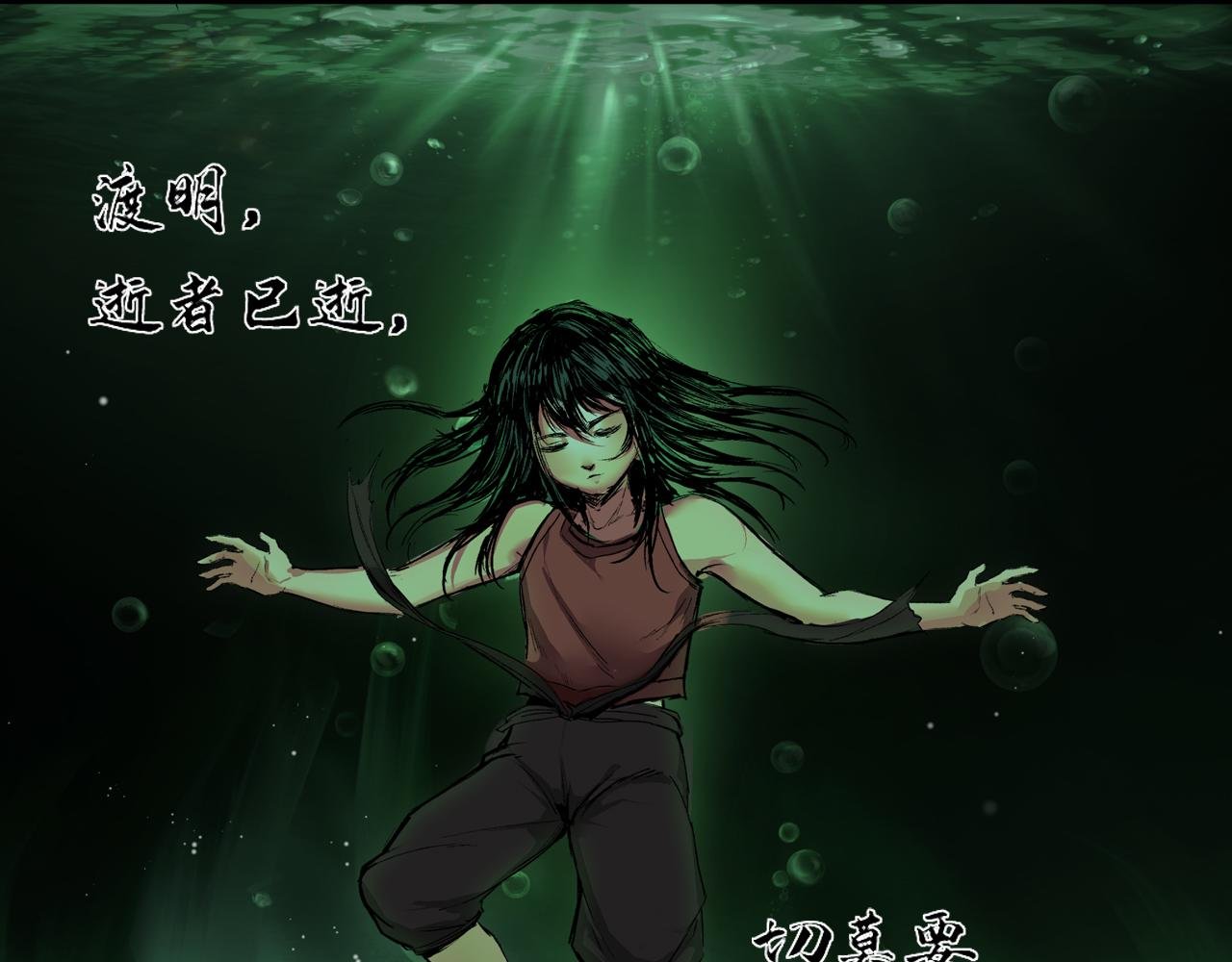 051 落伽山的回忆（上）