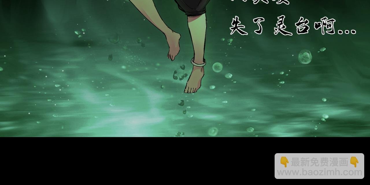 051 落伽山的回忆（上）