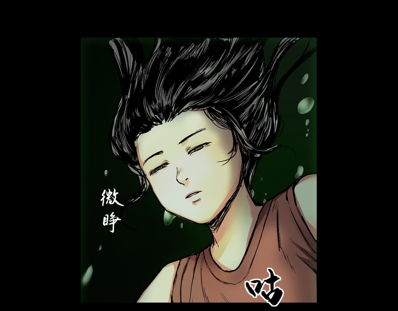 051 落伽山的回忆（上）