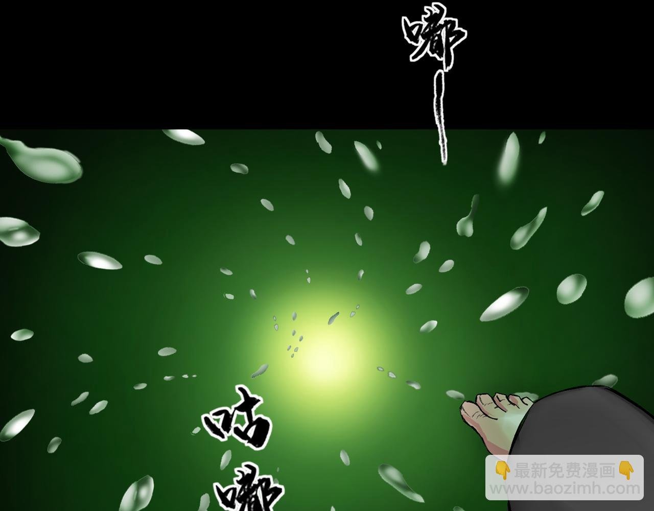 051 落伽山的回忆（上）