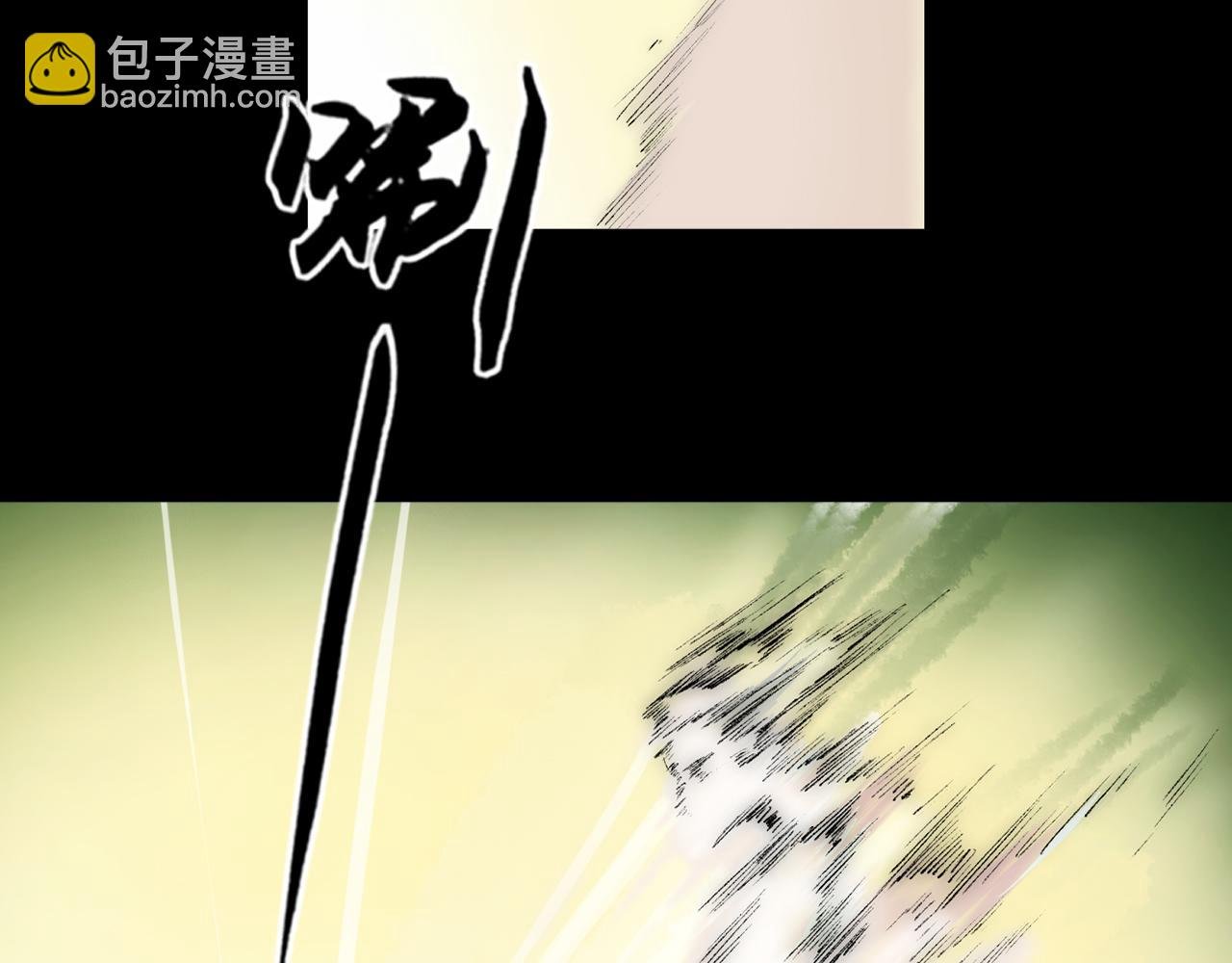 051 落伽山的回忆（上）