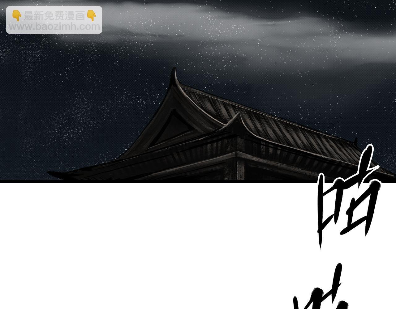 005 侠客（上）