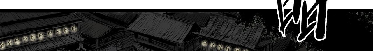 005 侠客（上）