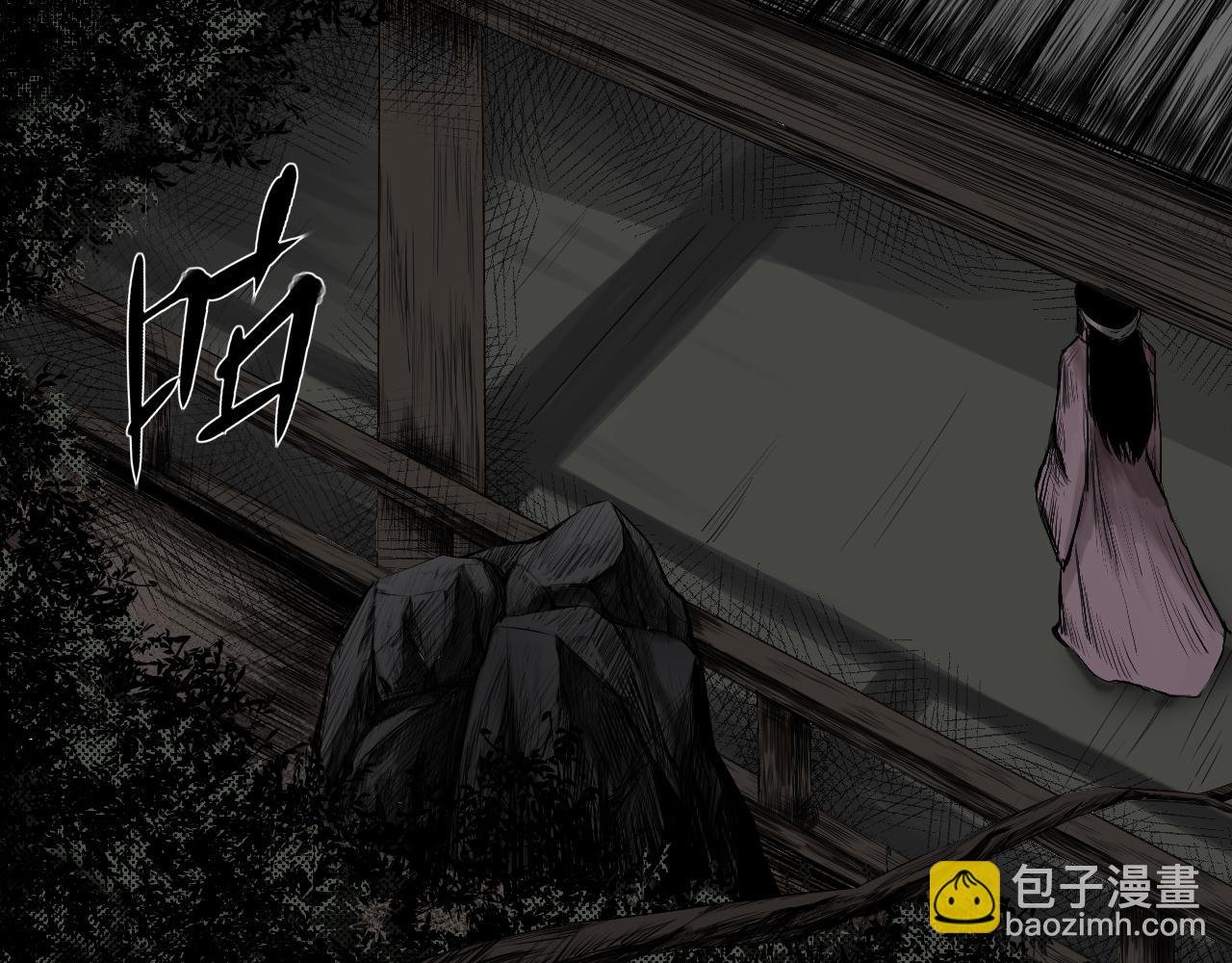 005 侠客（上）