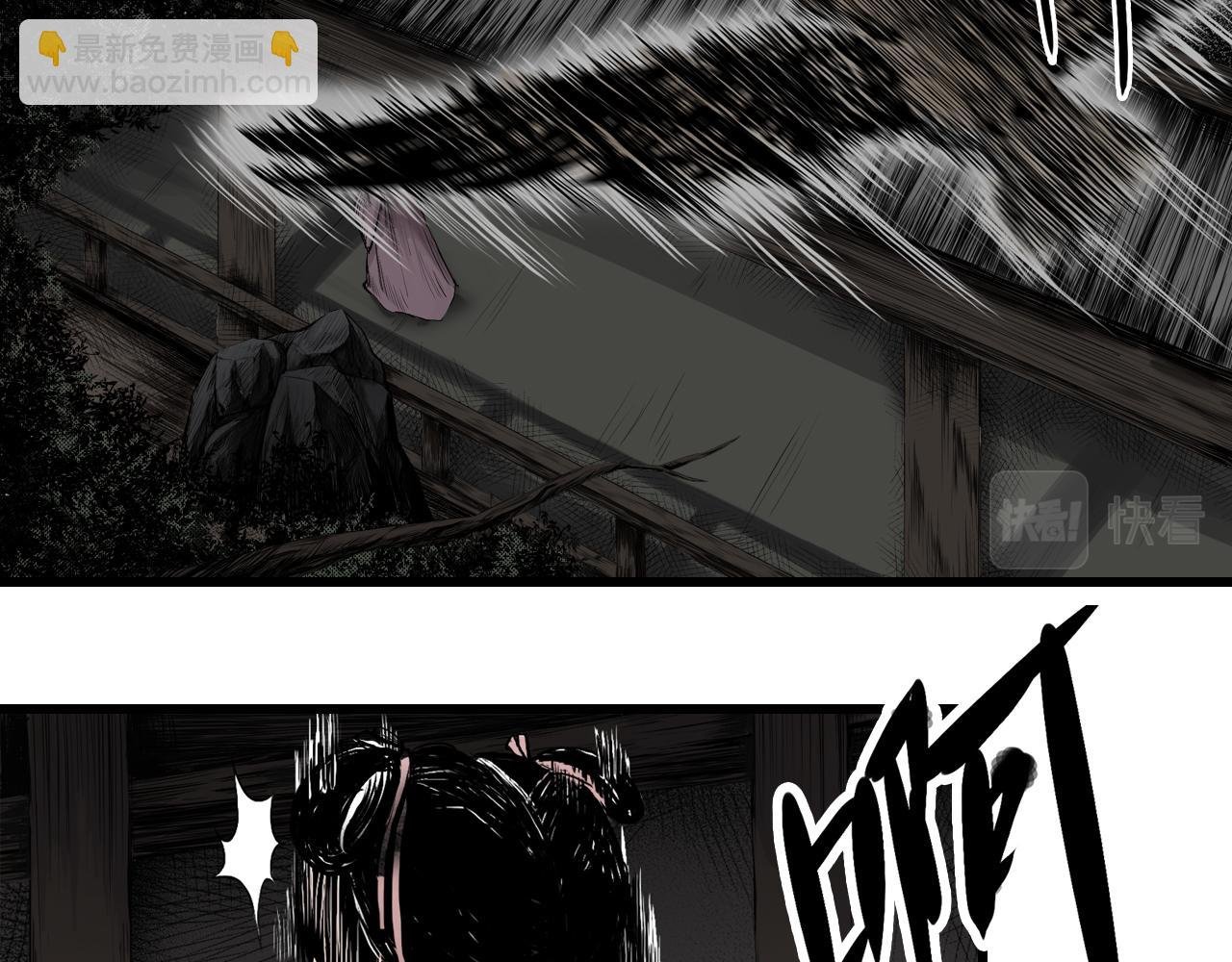 005 侠客（上）