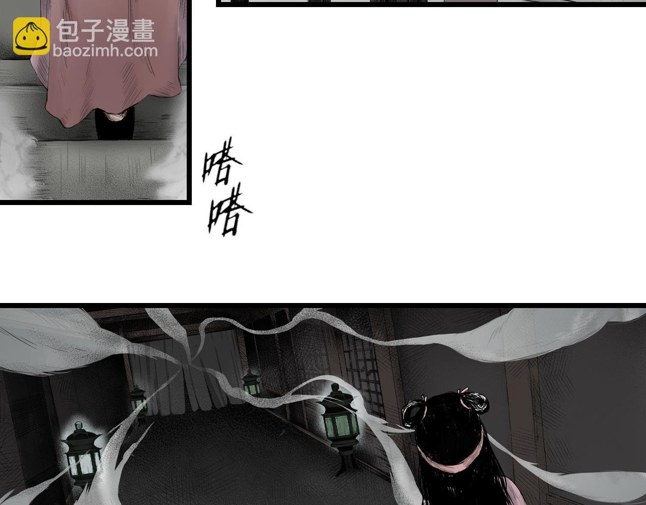 005 侠客（上）