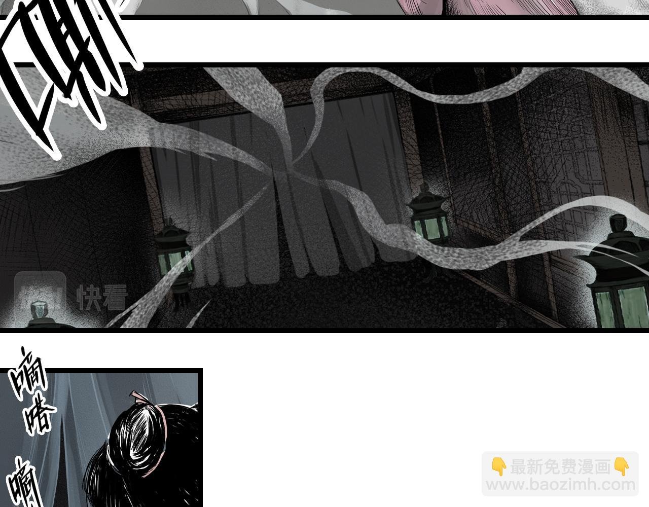 005 侠客（上）