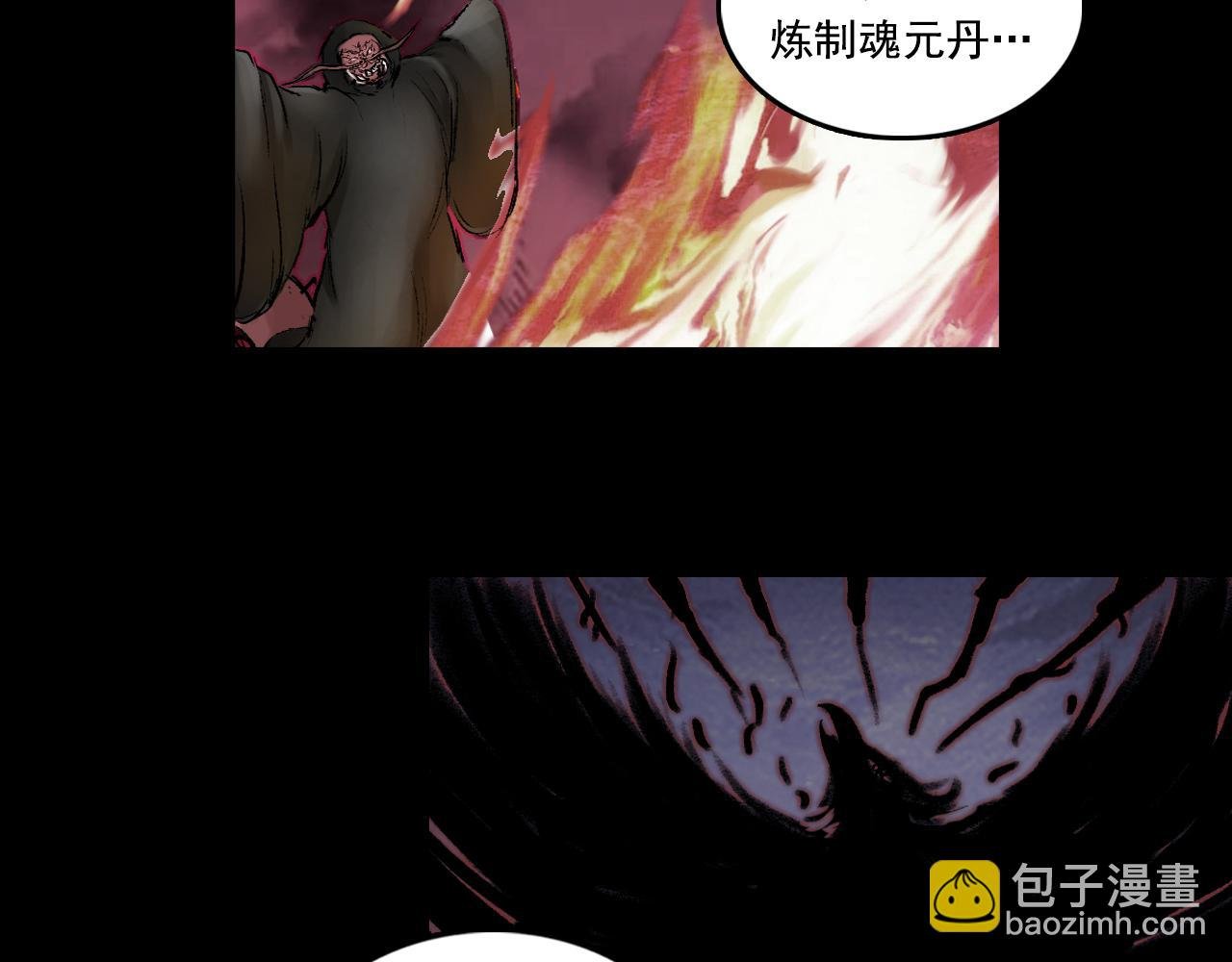 059 火光之下（下）