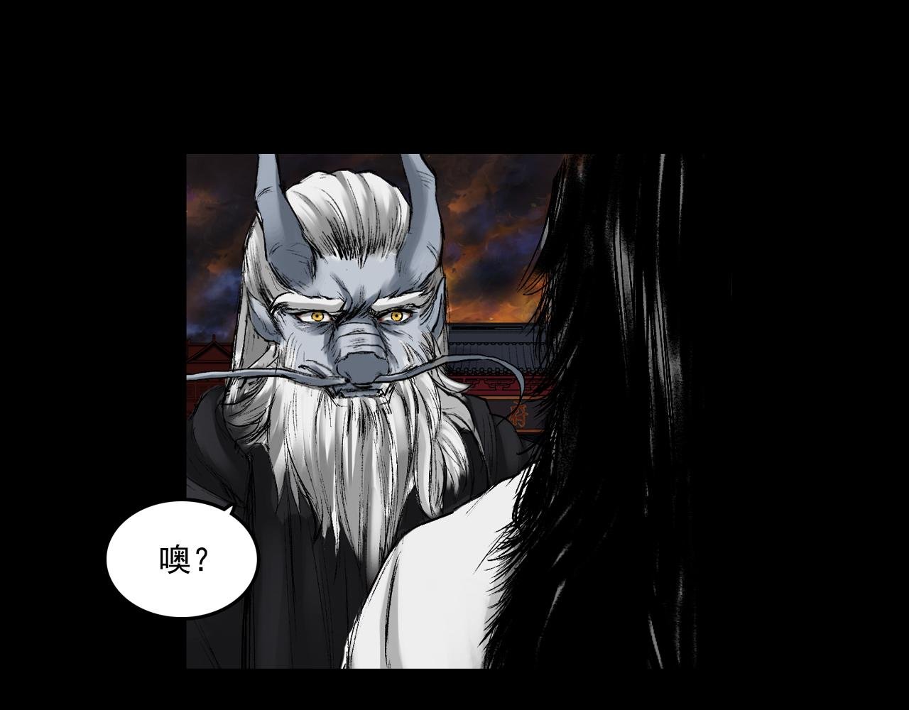 059 火光之下（下）