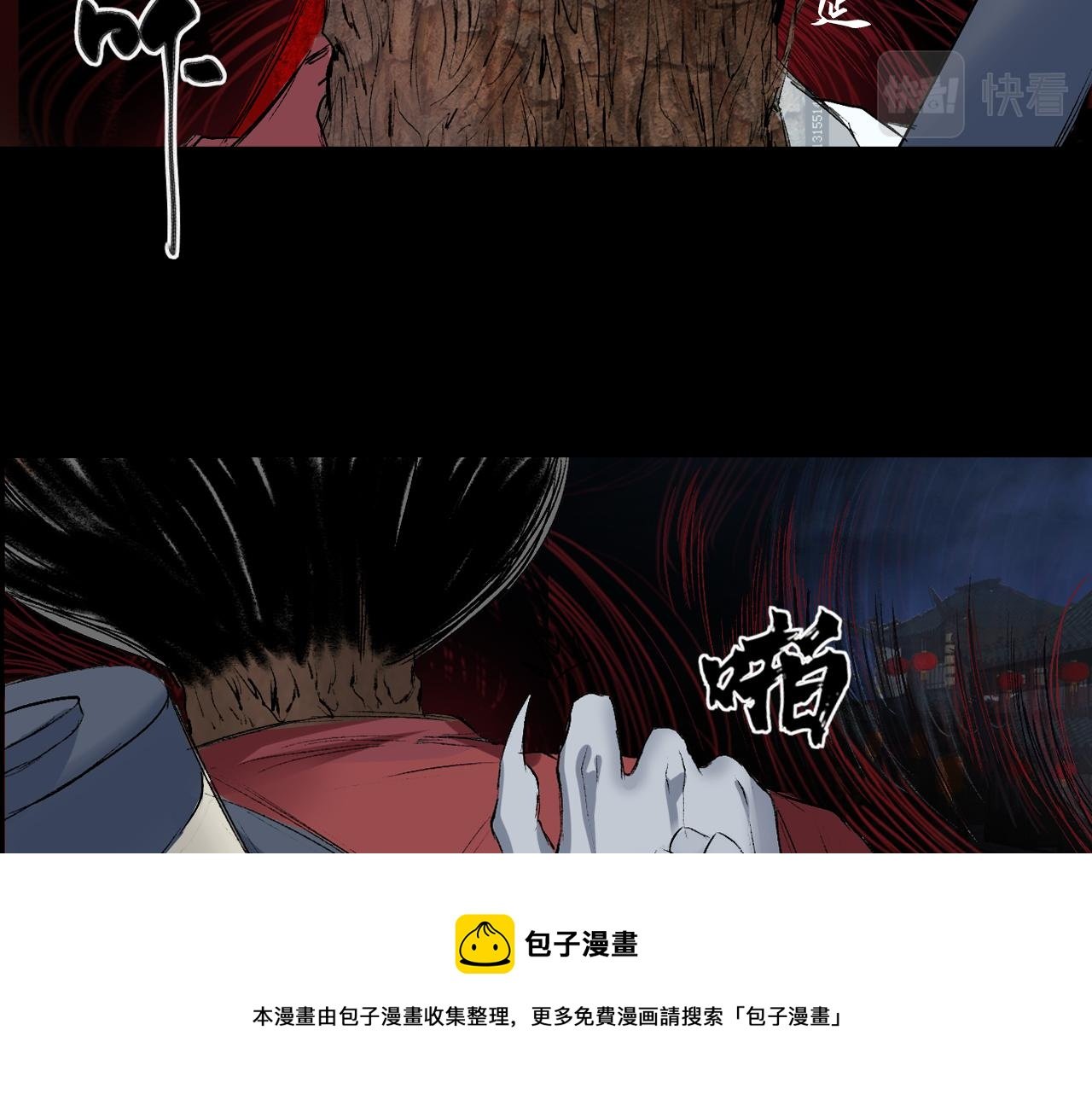 059 火光之下（下）