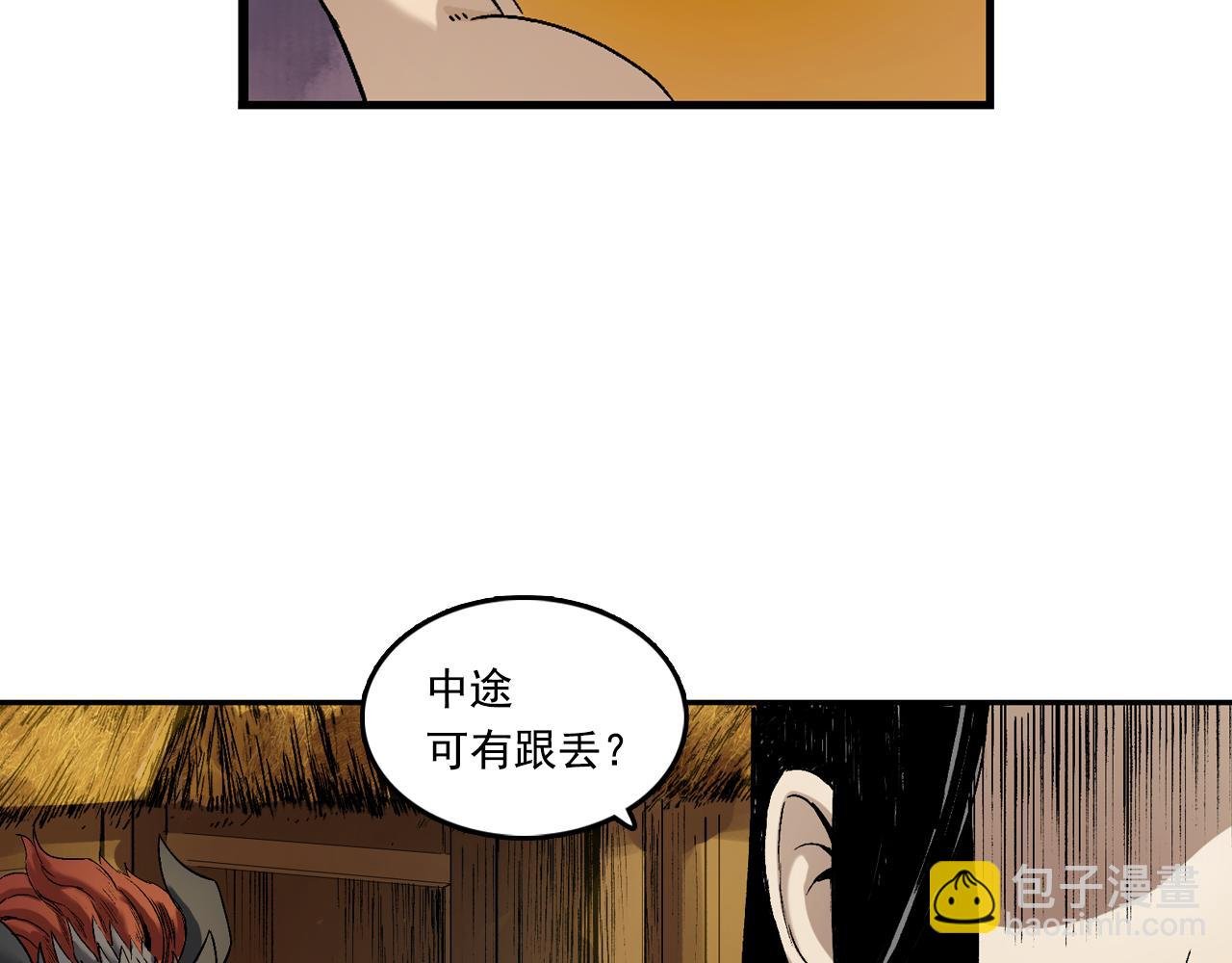 068 大战沙悟净（上）
