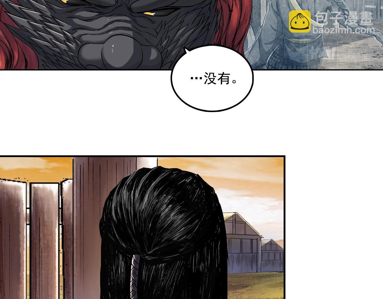 068 大战沙悟净（上）