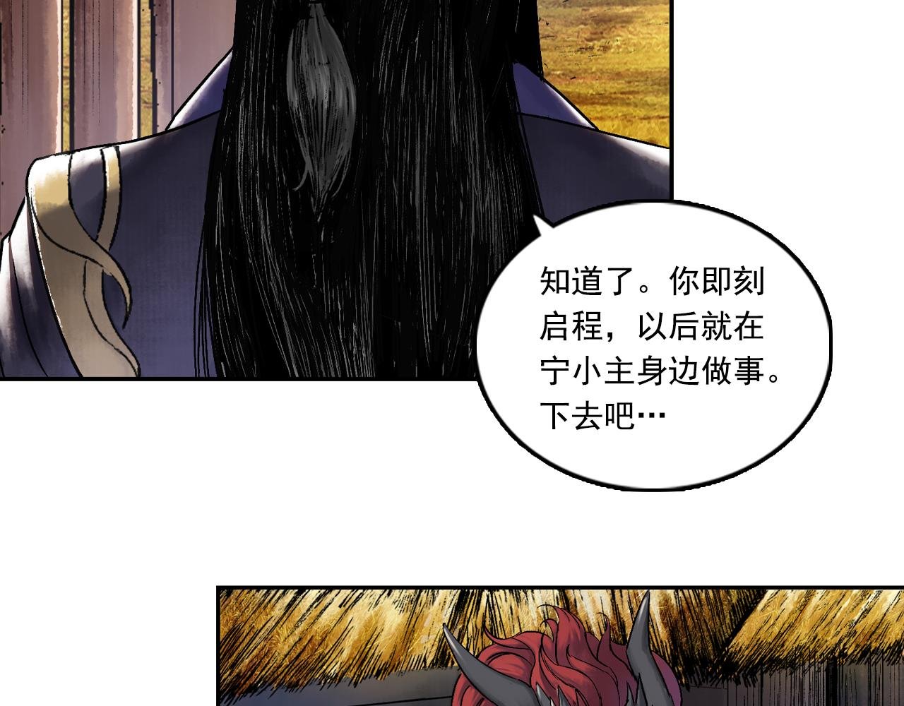 068 大战沙悟净（上）
