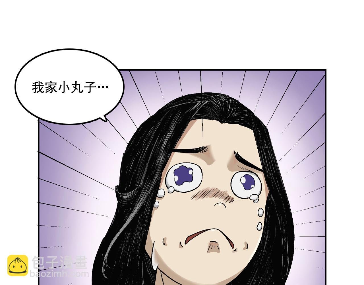 068 大战沙悟净（上）