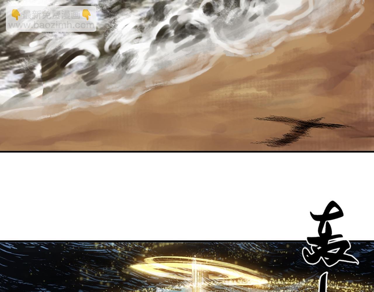 068 大战沙悟净（上）