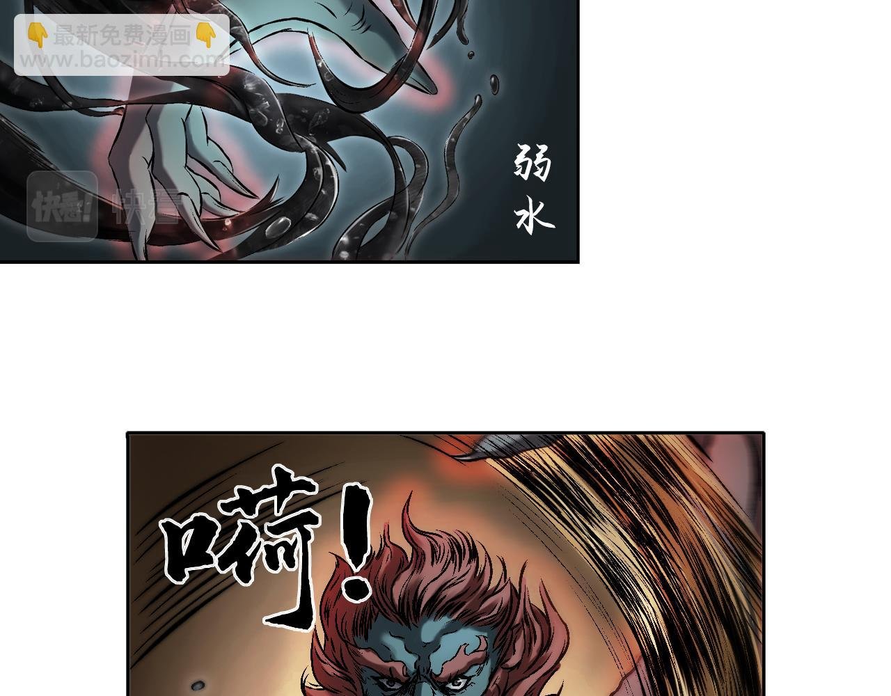 068 大战沙悟净（上）