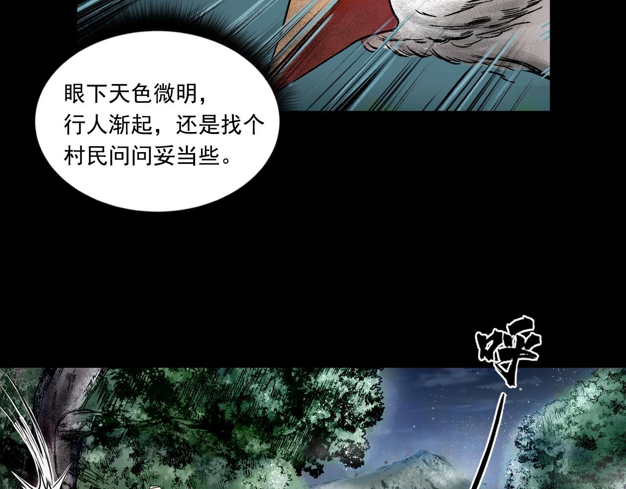 072 月湾南村（下）