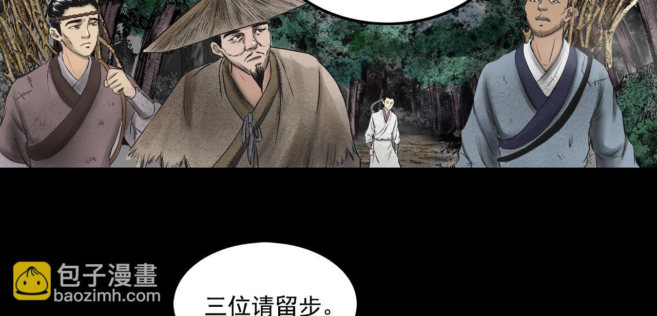 072 月湾南村（下）