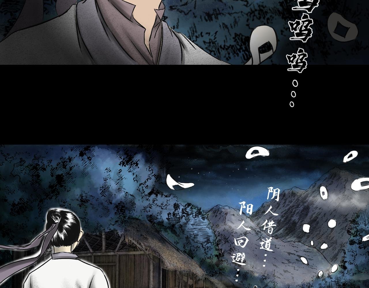 072 月湾南村（下）