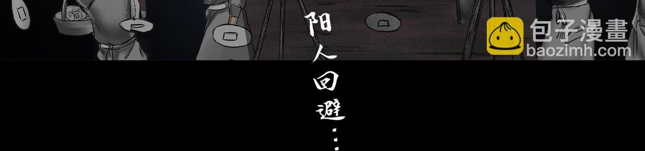 072 月湾南村（下）