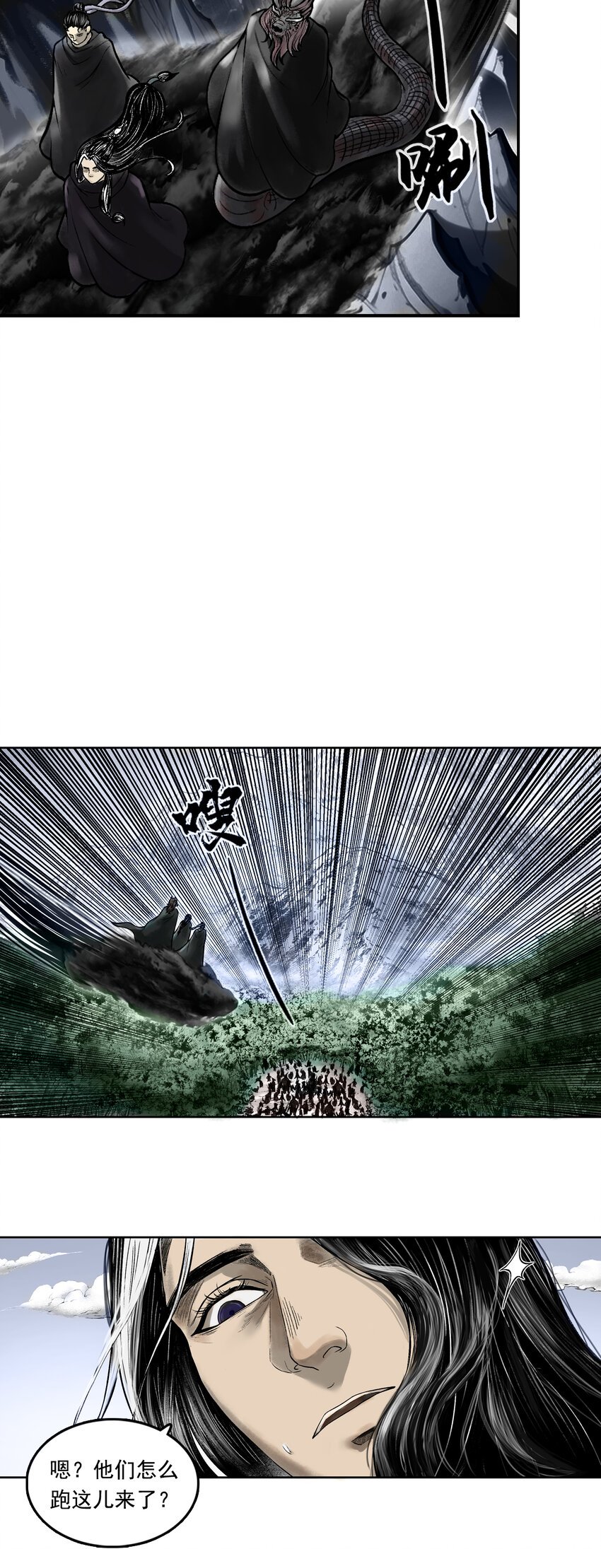 079 南山大王