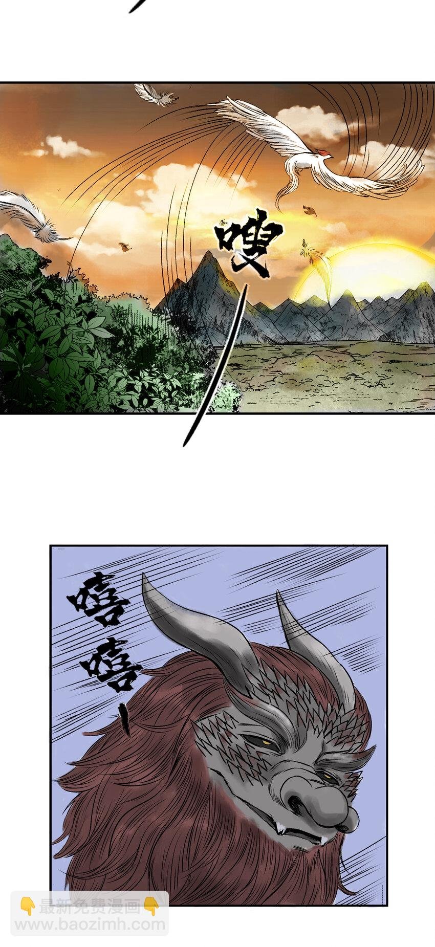 079 南山大王