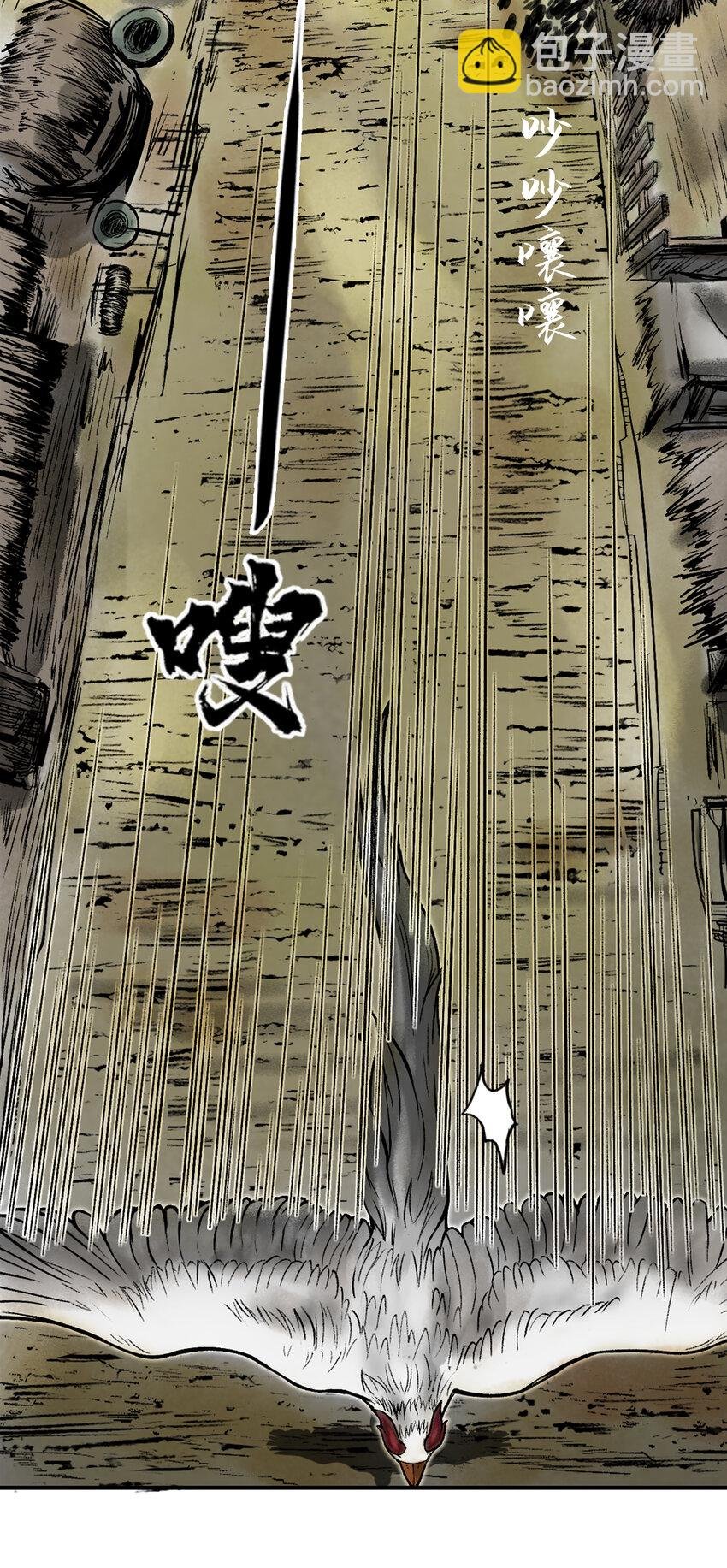 080 茅山道士（上）