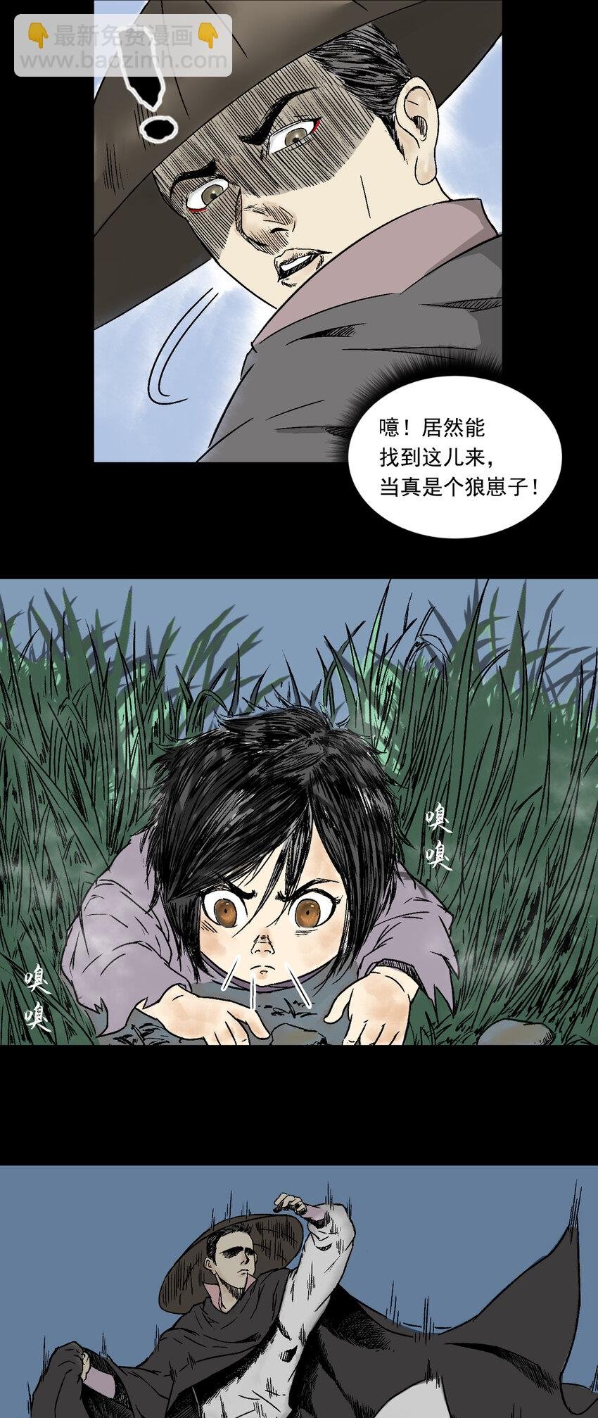 085 甩不掉的拖油瓶