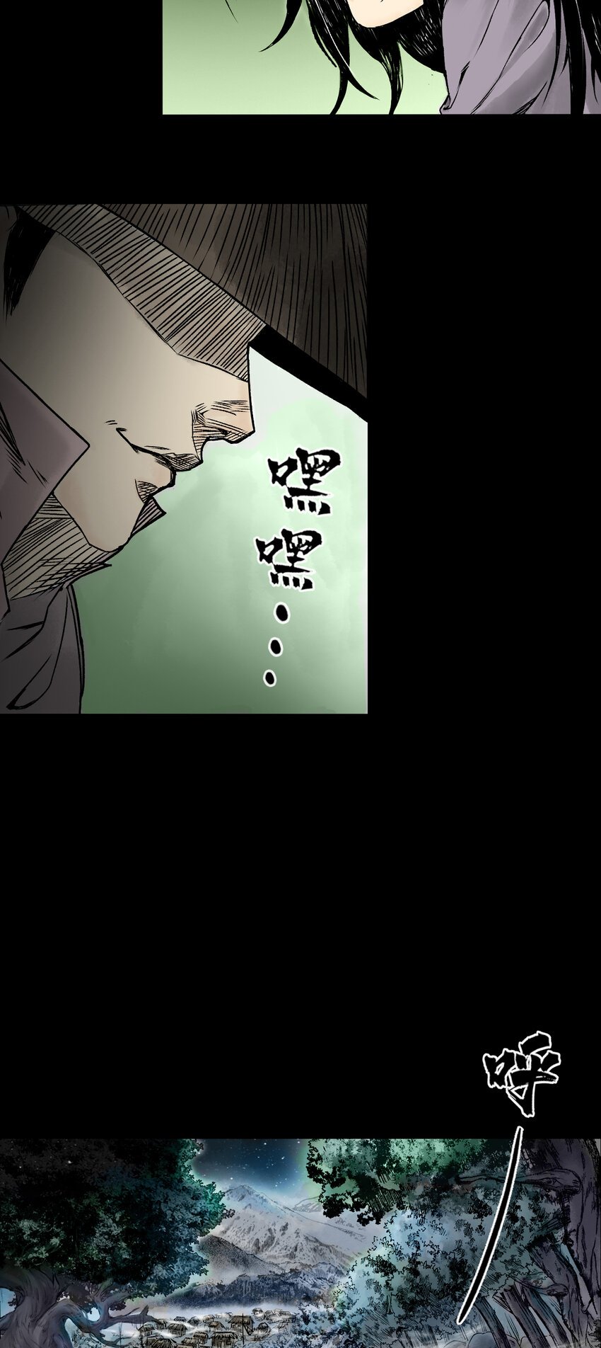085 甩不掉的拖油瓶