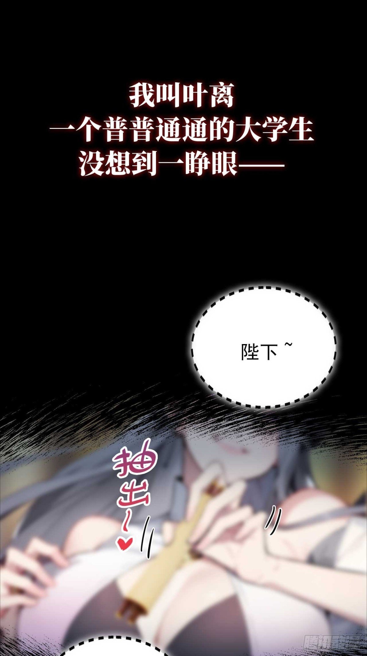 新作预告