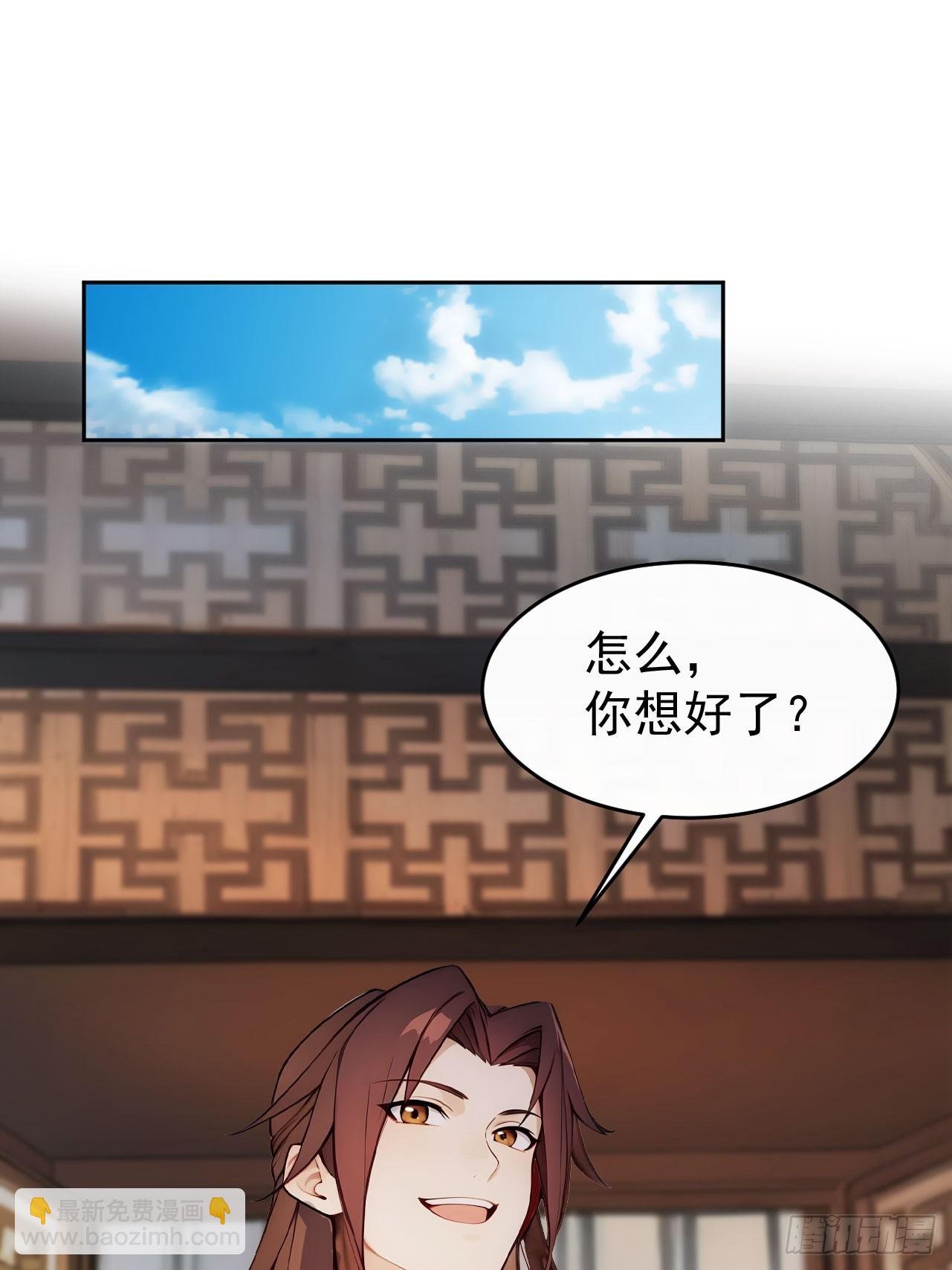 9 所谓“亲人”