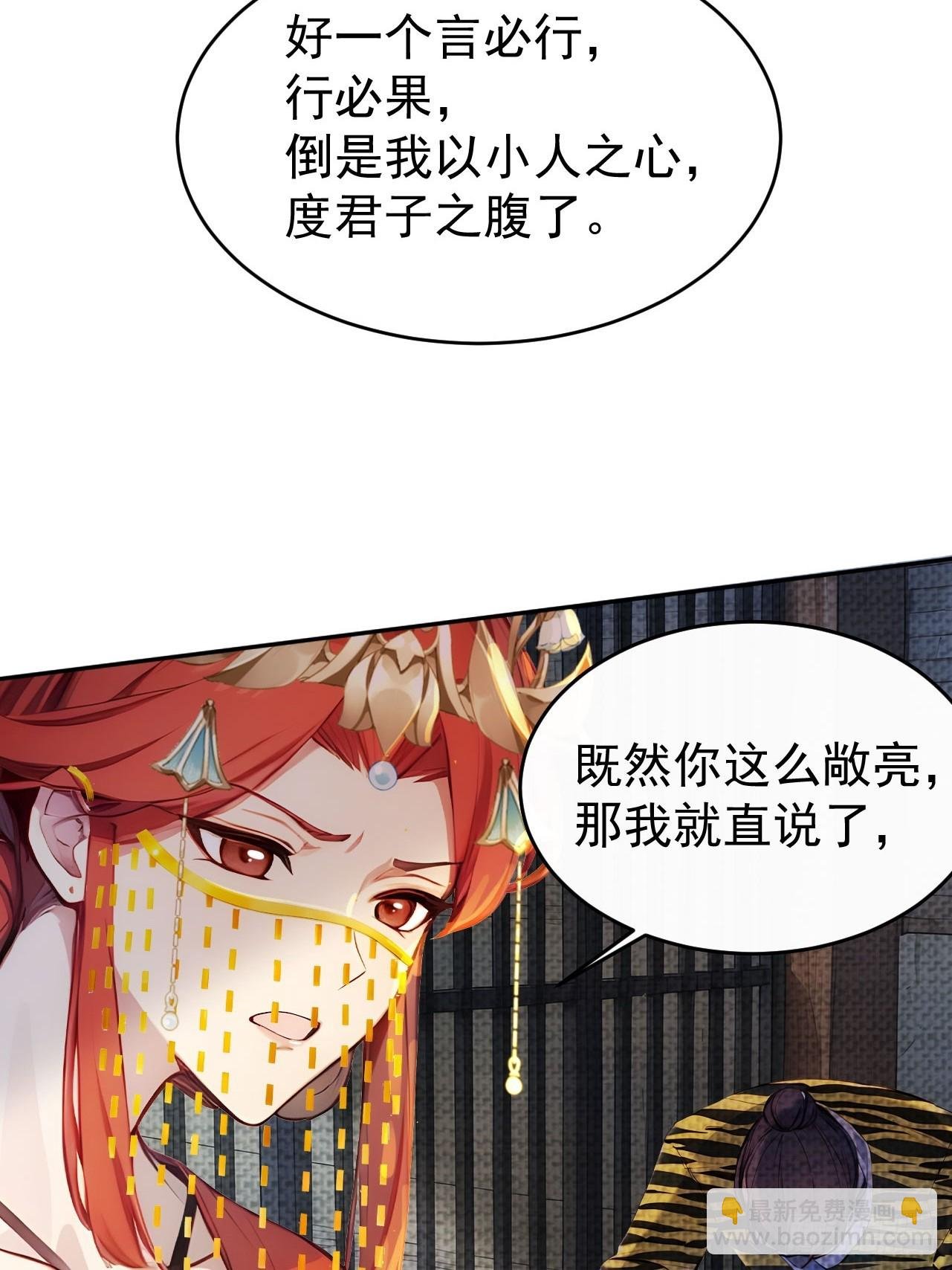 9 所谓“亲人”