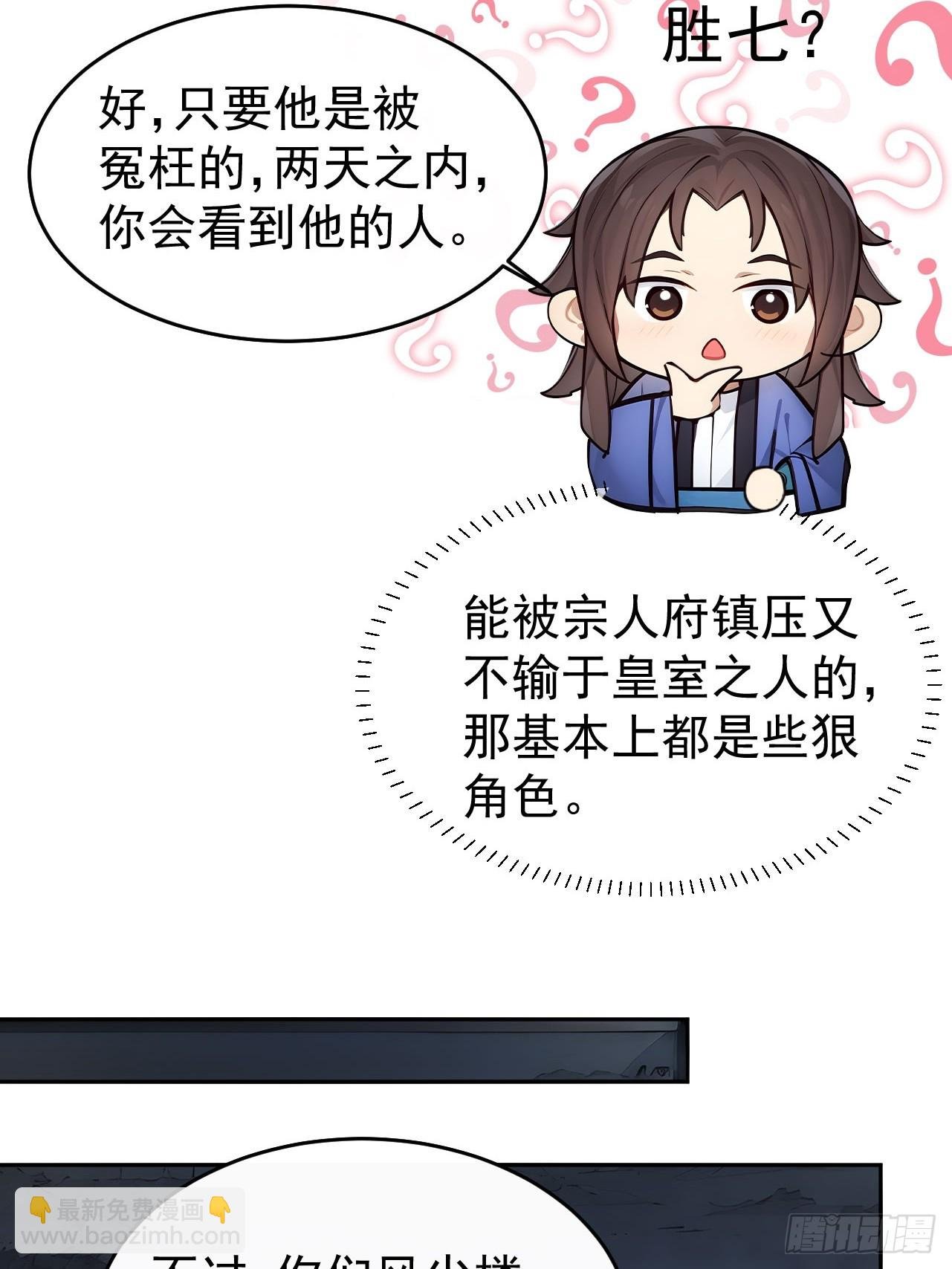 9 所谓“亲人”