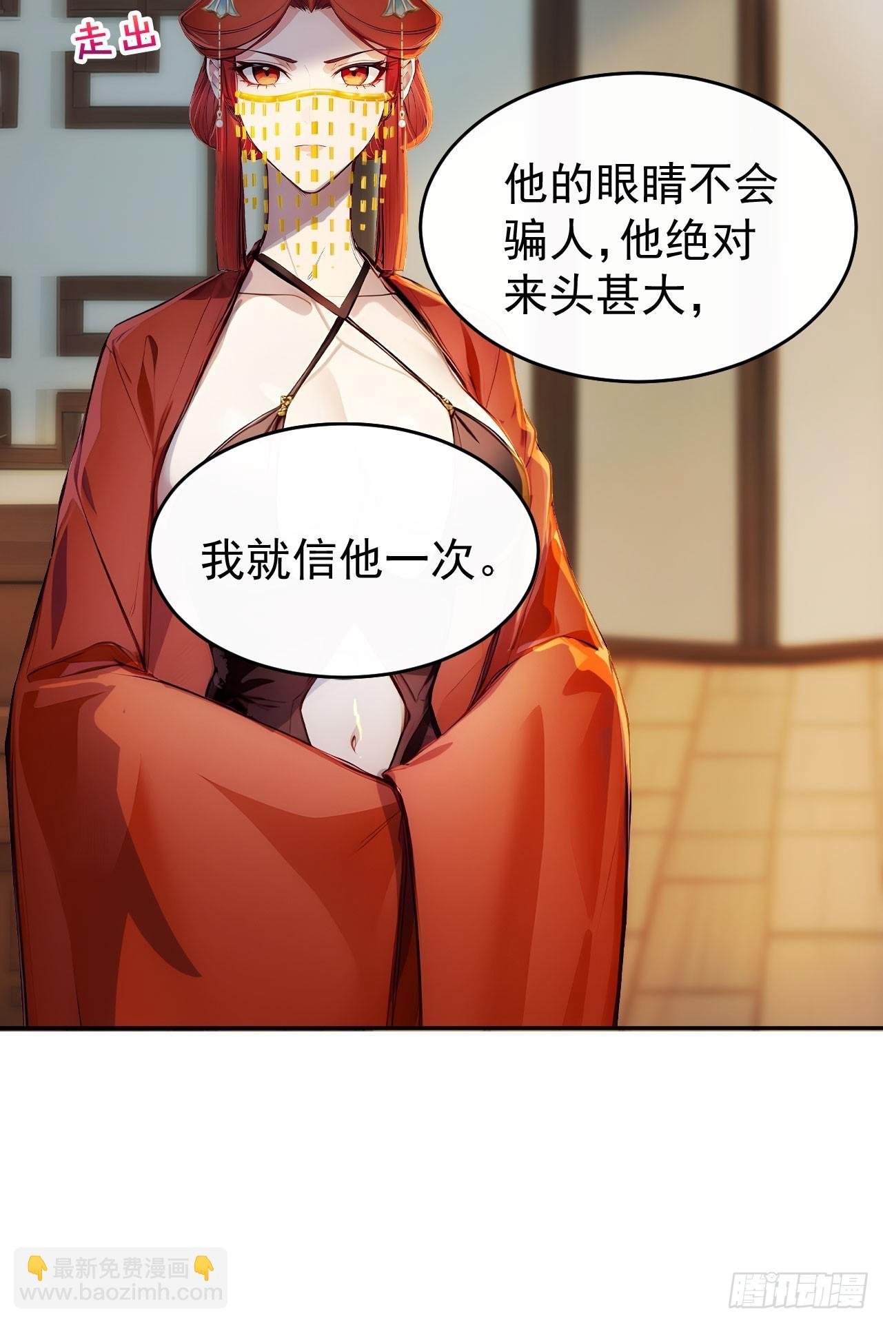 9 所谓“亲人”